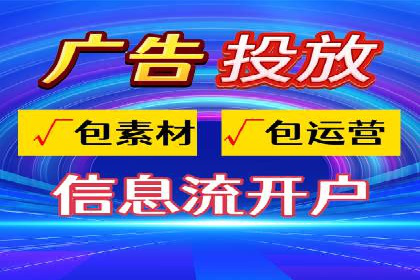 行业领先企业的SEM竞价托管经验分享